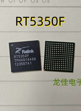 全新 RT5350F 以太网WIFI无线路由器芯片  可直拍