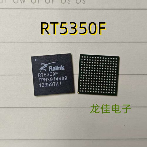 全新 RT5350F 以太网WIFI无线路由器芯片  可直拍