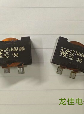 WE 7443641000 大电流扁线三脚电感 28x28x18  10uH 30A