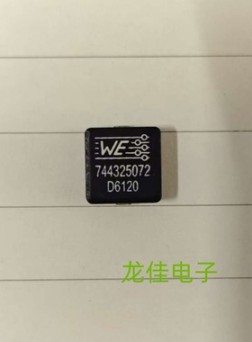 WE 744325072 贴片一体大电流屏蔽电感 10x10x4.7  720nH 22A