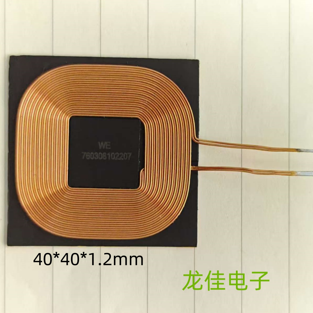 WE 760308102207 德国进口无线电源传输接收器线圈  8uH 5A 80mΩ,电子元器件市场,电感器,淘宝优惠券,粉丝福利购,淘宝优惠卷