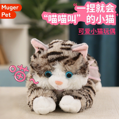 公猫发情玩具交配泻火解闷陪睡假母猫发情抑制性伴侣陪伴玩偶解压