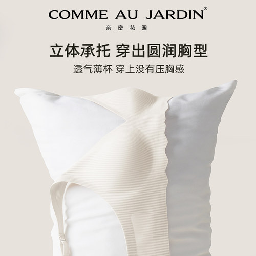 法式性感文胸深V薄款小胸聚拢