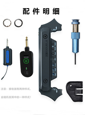 DOUBLEX2无线民谣吉他拾音器免打孔专业木吉他德博演出专用收音器