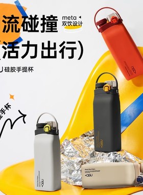 日本+asu进口折叠水杯便携式户外露营旅行杯食品级硅胶高颜值杯子