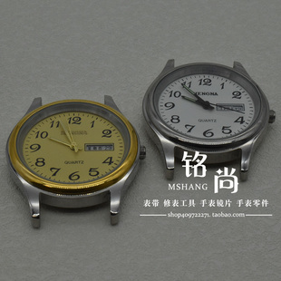 全钢表头石英机芯2035双历电子表老年人石英表男士手表数字面手表