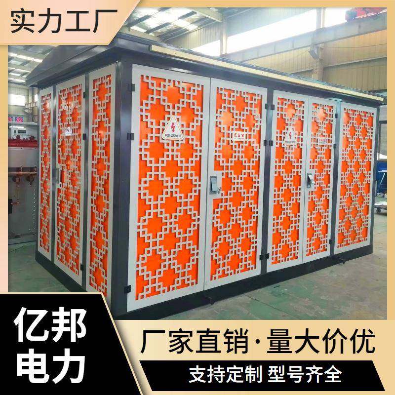 ZBW14-12KV/0.4-500KVA欧式变电站新能源汽车充电桩箱变,五金/工具,箱式变电站,淘宝优惠券,粉丝福利购,淘宝优惠卷