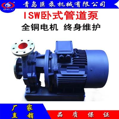 卧式管道离心泵SW100-250A冷却塔水泵山东厂家直销