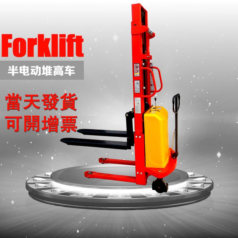半电动升高叉车电插式升高车电动堆高车升高车1.6-4.5