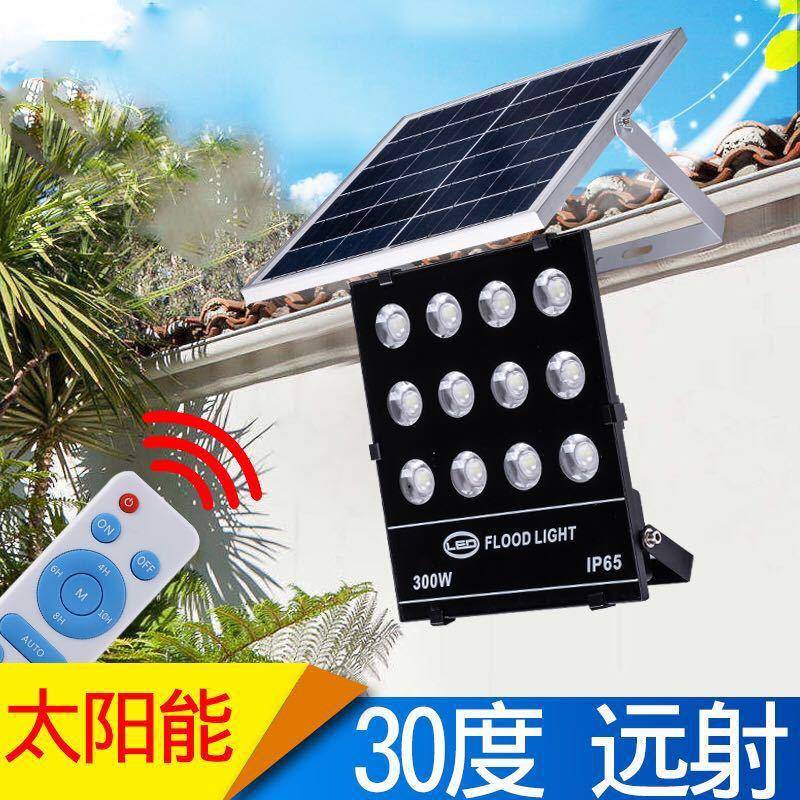太阳能路灯户外庭院家用室内外农村大功率超亮led照明分体式壁灯