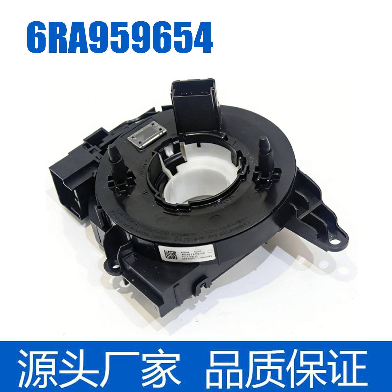 6RA959654转向角传感器适用于大众来1JMk4