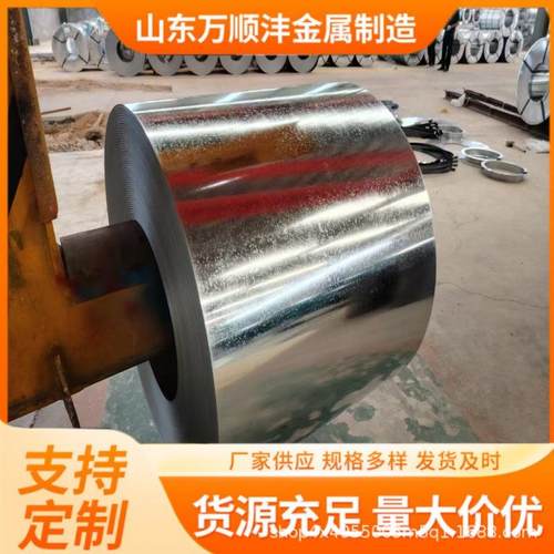 有花80g-275g镀锌卷高锌层镀锌铁皮开平板无花环保钝化镀锌钢卷