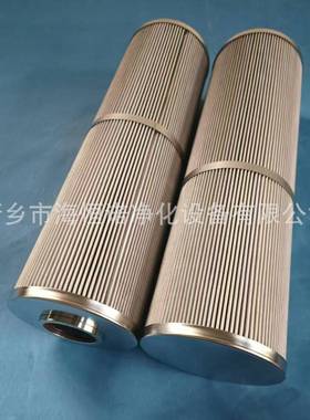 LXKF-50Bx10F汽轮机滤芯DP906EA0V/-W/DR405EA0V/-W液压油滤芯