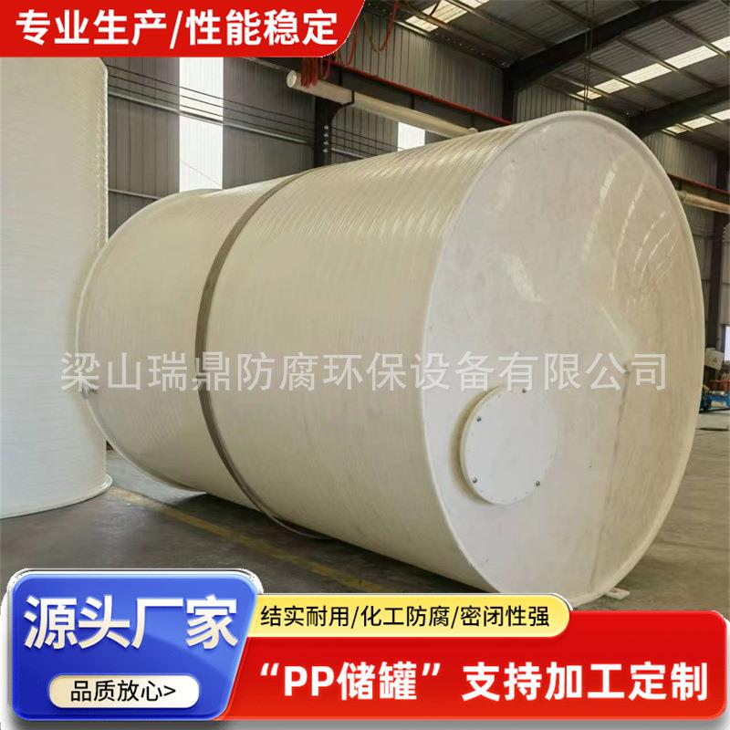 pph加强缠绕成型卧式储罐工业化工蓄水卧式多规格聚丙烯pph储罐
