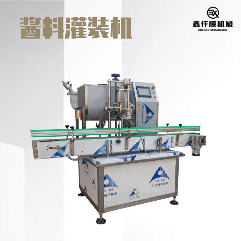 全自动膏体灌装机花生酱番茄酱辣椒酱乳液面霜齿轮泵链板灌装机厂