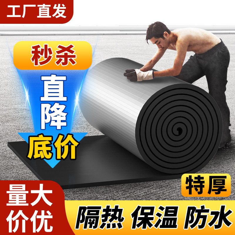 隔热棉保温屋顶阳光房防晒