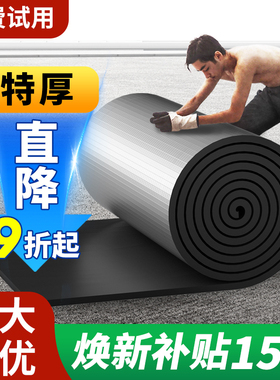 隔热棉保温棉隔热材料屋顶楼顶阳光房顶棚防晒膜保温板室内隔热板