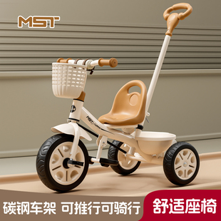 米赛特儿童三轮车脚踏车1到3到6岁小孩车子宝宝童车手推车自行车