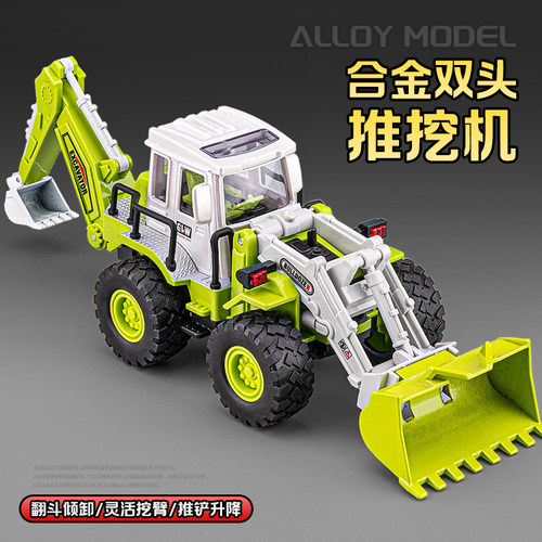 大号合金推挖机仿真工程车玩具