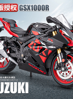 铃木GSX-1000R合金摩托车模型收藏金属玩具跑车仿真男孩礼物摆件