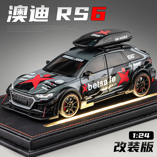 改装版奥.迪RS6合金汽车模型1/24