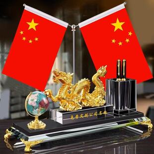老板办公室国旗党旗送领导客户商务高端定制摆件摆台收纳笔筒领航