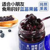 百伯利蓝莓酱95%蓝莓纯熬5小时0脂肪0添加白砂糖草莓酱烘焙面包酱