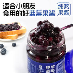 百伯利蓝莓酱95%蓝莓纯熬5小时0脂肪0添加白砂糖草莓酱烘焙面包酱
