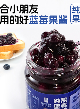 百伯利蓝莓酱95%蓝莓纯熬5小时0脂肪0添加白砂糖草莓酱烘焙面包酱