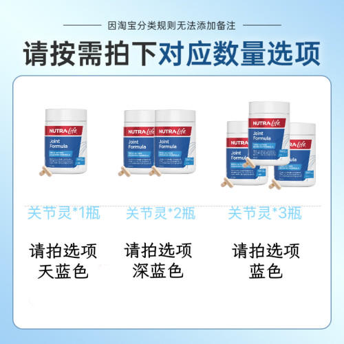澳洲Nutra-Life纽乐硫酸氨糖关节灵软骨素120粒新版