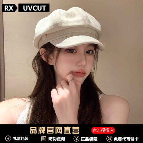 RXUVCUT韩国云朵八角帽