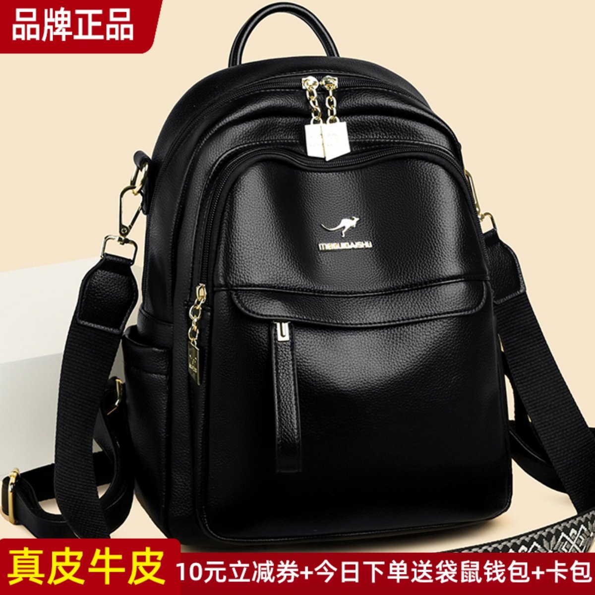 品牌真皮女包双肩包女2025新款时尚休闲旅行通勤包大容量牛皮背包