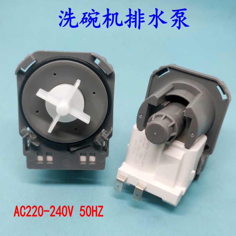 适用美的洗碗机WQP8-3908排水泵