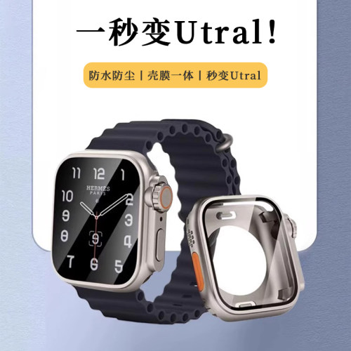 苹果iWatch秒变ultra壳膜一体