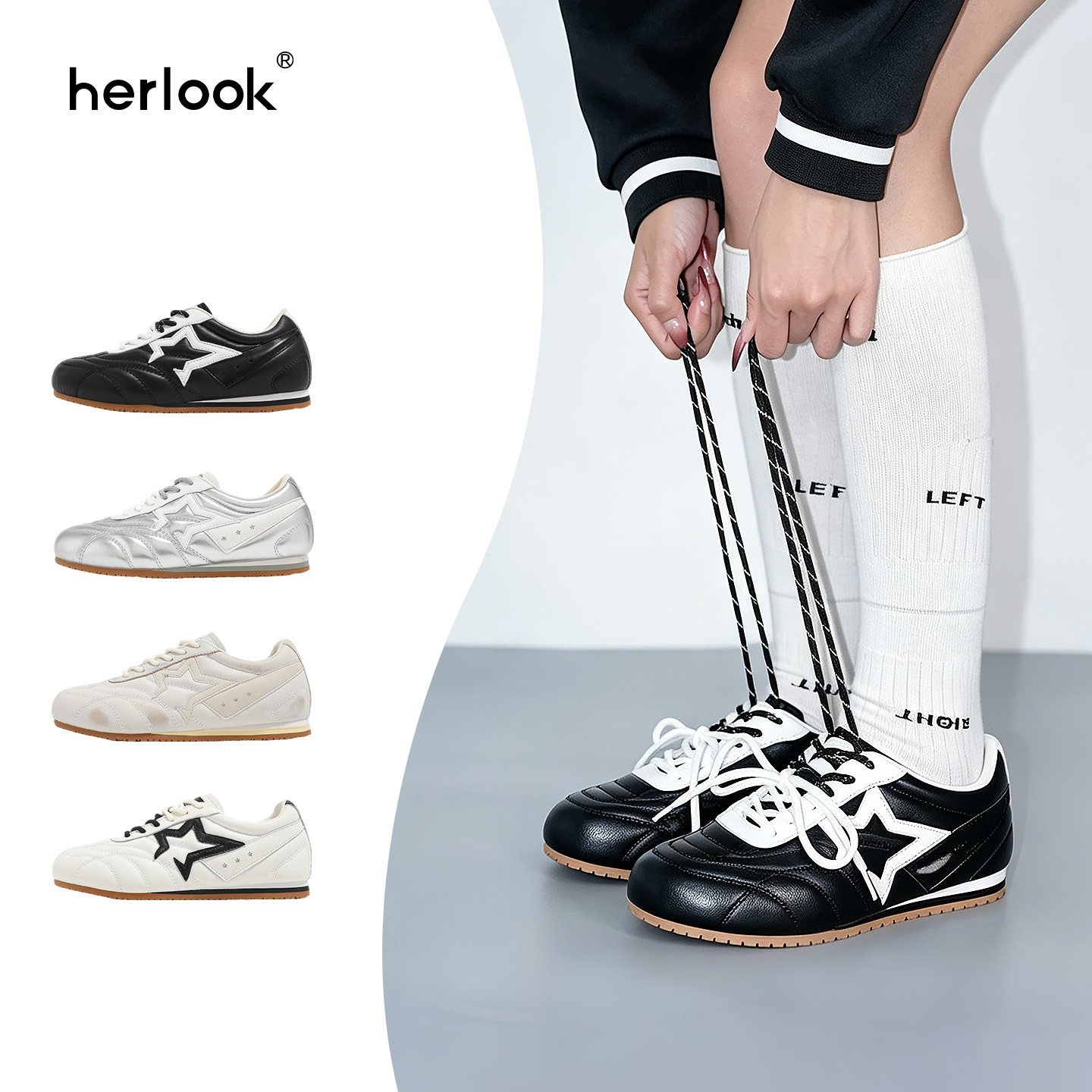 HERLOOK复古休闲阿甘皮质德训鞋