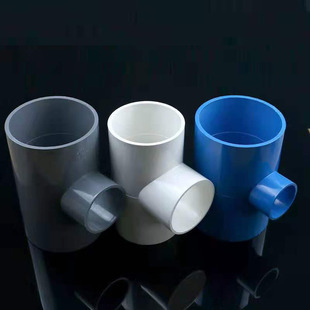 UPVC变径三通PVC异径大小转换三通给水管配件接头灰白蓝色品牌件