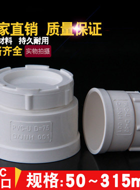 PVC管清扫口排水管检查口帽配件给水管堵头50 75 110 160 200 250