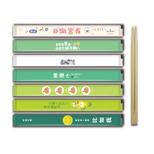 一次性筷子单独包装独立包装筷牛皮纸外卖筷酒店饭店商用定制LOGO
