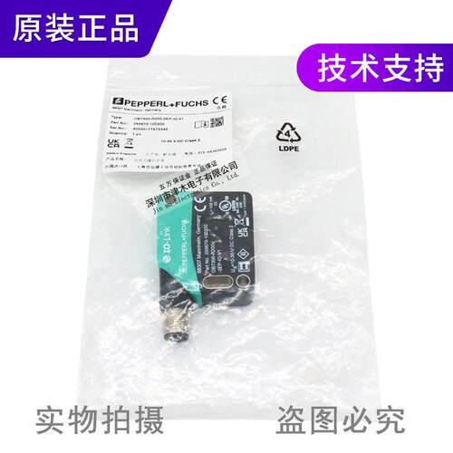 全新原装正品OBT00-R200-2EP-IO-V1反射式光电传感器IO-Link
