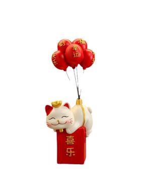气球招财猫新春礼物客厅摆件节庆日新年工艺品礼品创意玄关酒柜送