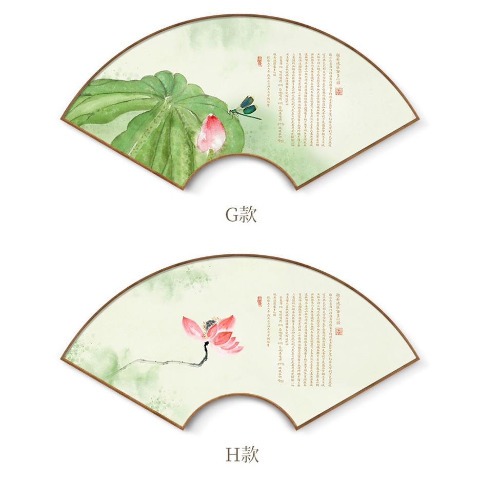 茶室墙画靠山办公室扇面中式酒店书房背有挂画新禅意装饰山水扇形