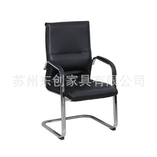 办公椅会议椅电脑椅子简约职员椅高背家用学习会客椅弓形椅钢架椅