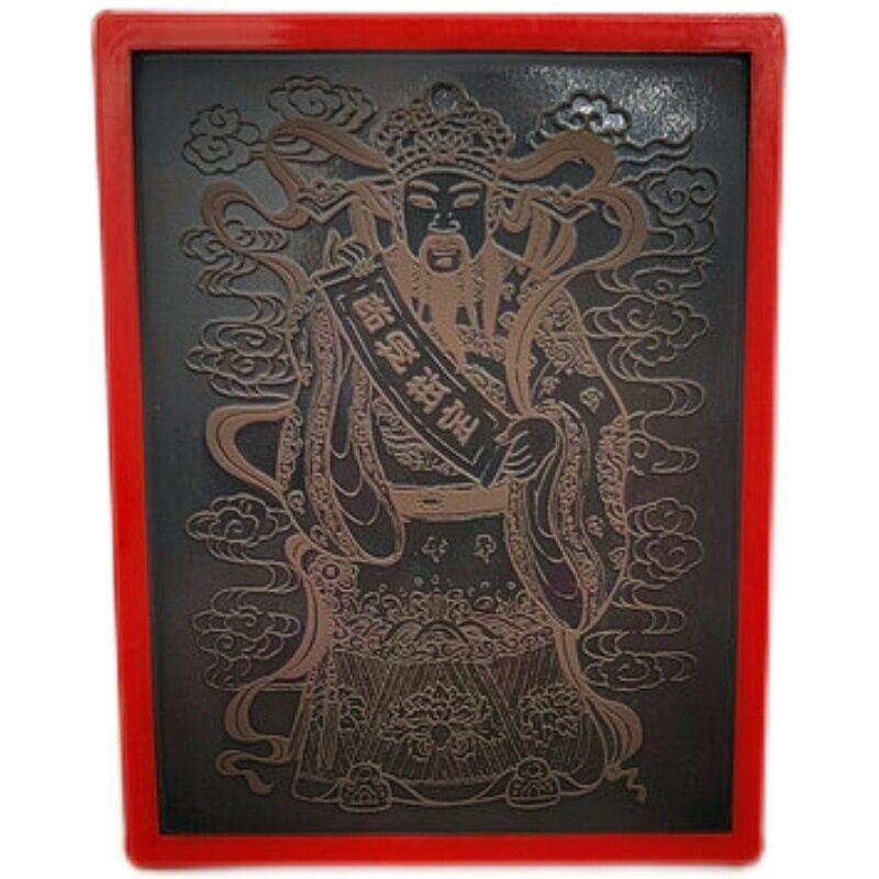 招财进财神印章大尺寸财神爷画像印版年画喜庆吉祥印章可