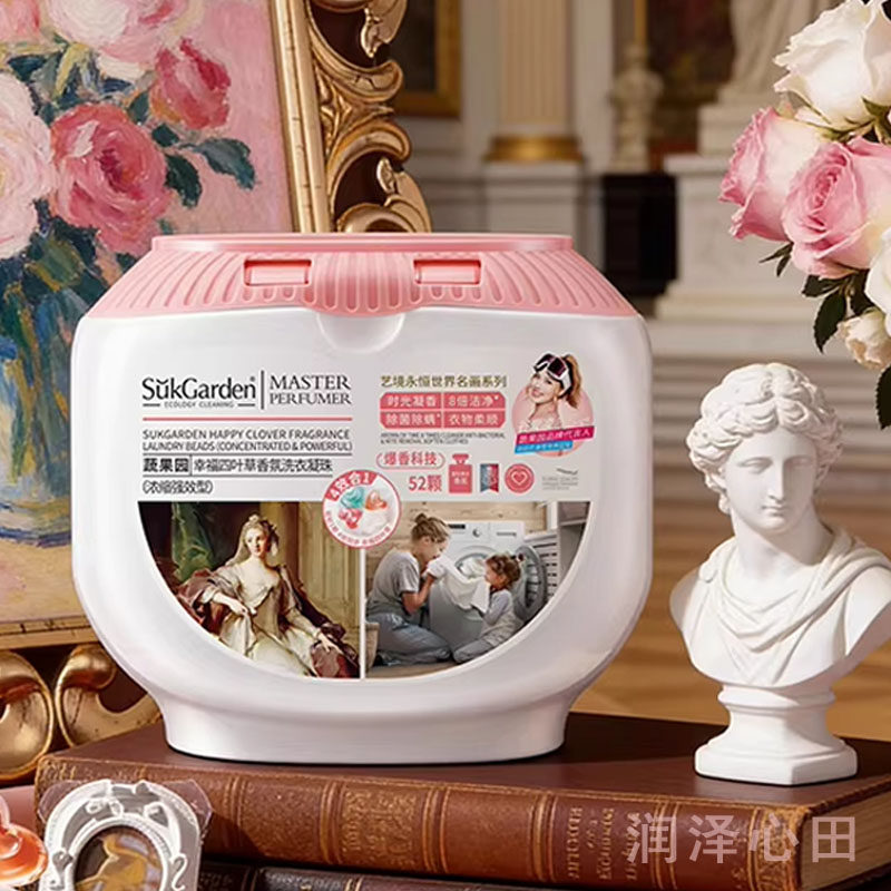 谷爱玲推荐蔬果园幸福四叶草香氛洗衣凝珠10g*80颗 52颗 艺境永恒