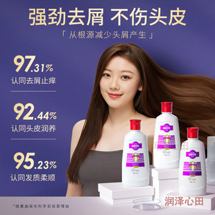 采乐洗发水400ml紫酮去屑zh痒滋润洗发露酮康同康修护错洗剂洗头