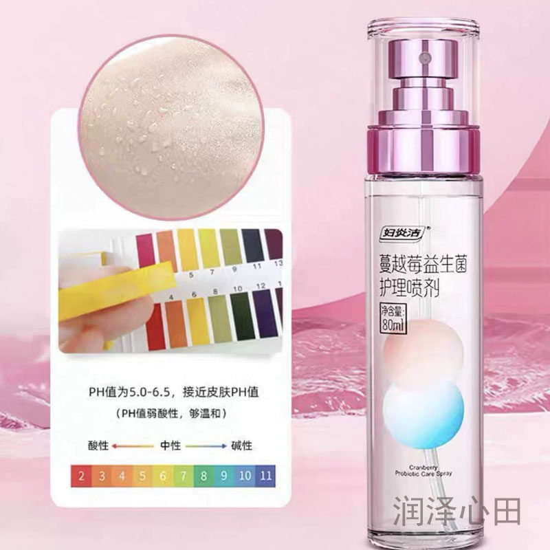 妇炎洁蔓越莓益生菌护理喷剂净含量80mL 免洗清洁护理便携去味私