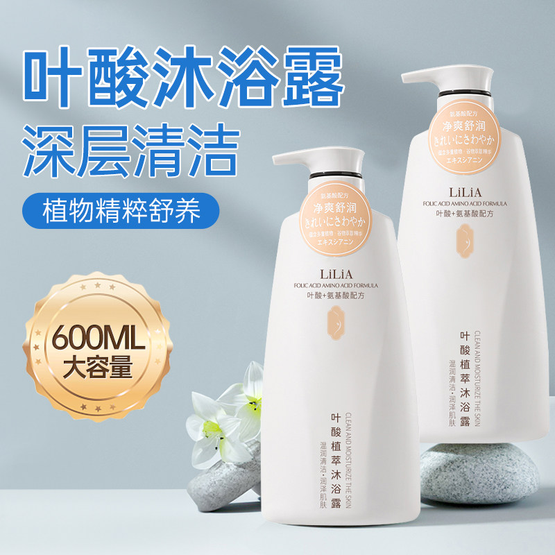 德国进口山姆超市准孕妇沐浴露专用洗发水护发素可用三件套装孕期