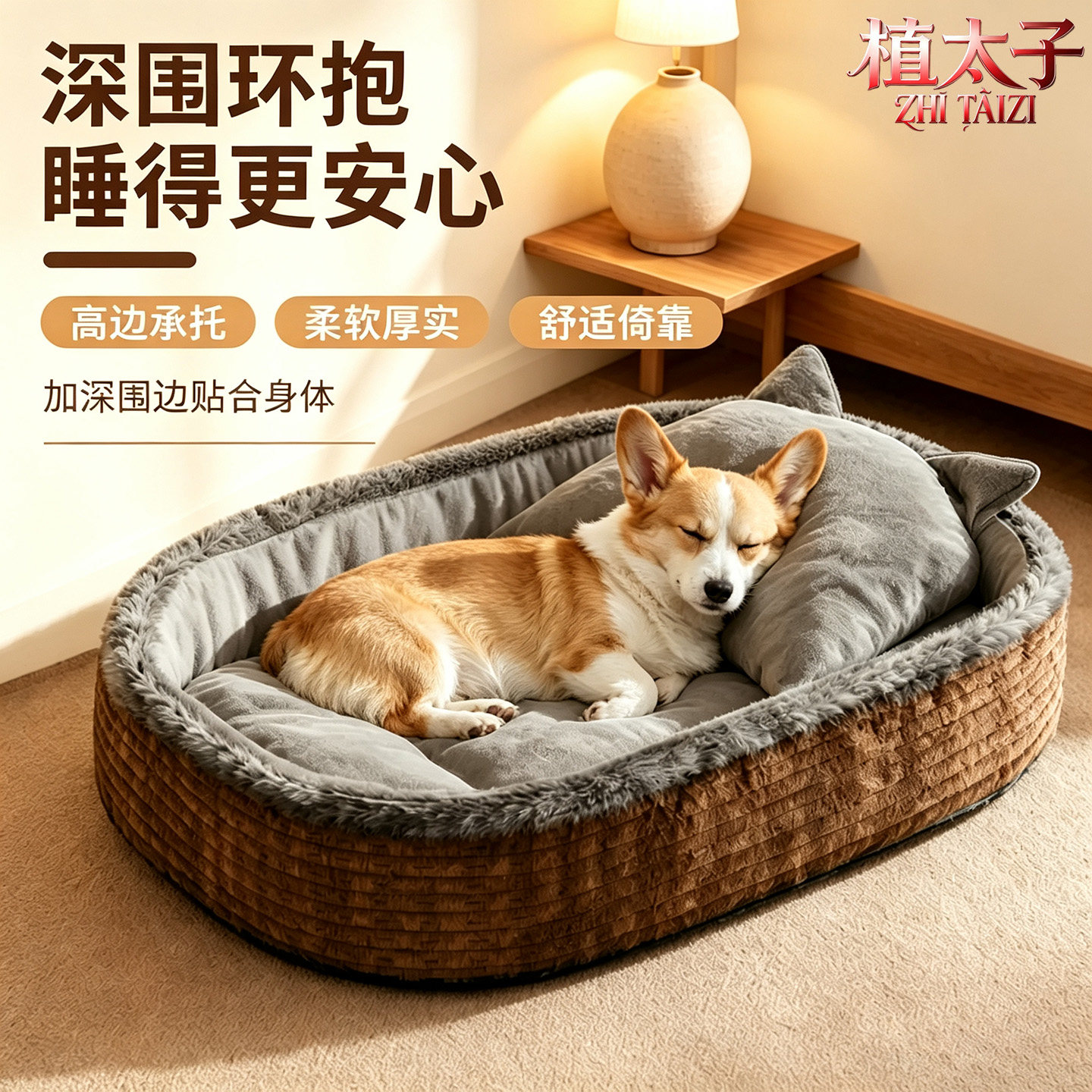 四季通用中小型狗狗冬季保暖睡垫