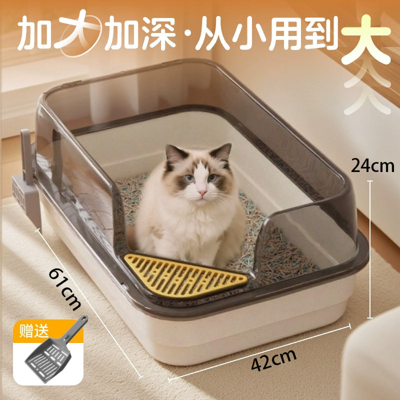 猫砂盆超大号半封闭防外溅