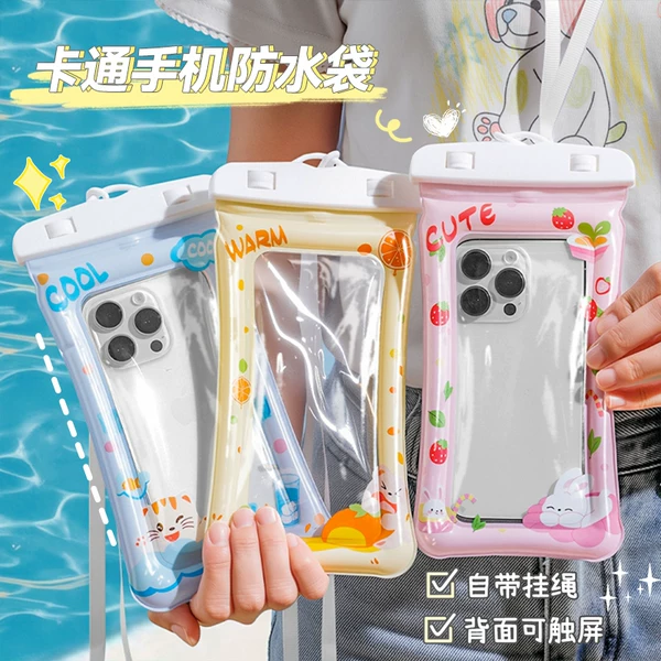 Товары от 植太子旗舰店